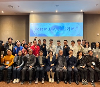 Post M.Div 학교 2기 제주도…