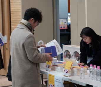 저자와 함께 하는 2월 북토크 “사도…