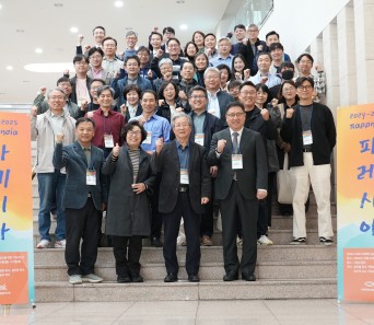 2024-2025 파레시아